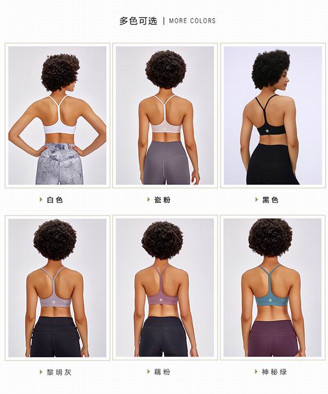 Lululemon 19017 S-2XL 6C ngc (2)